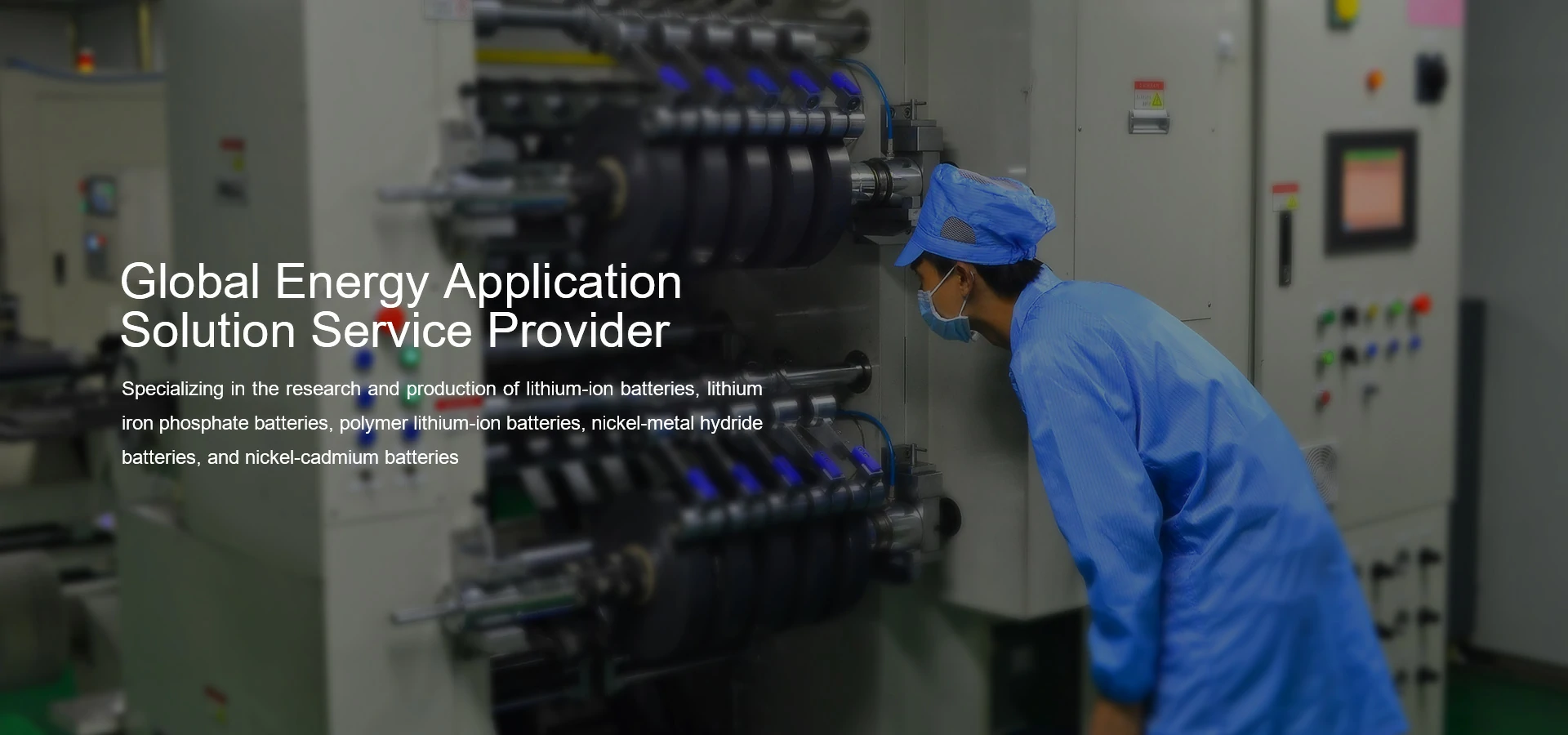 Global energy application solution service provider